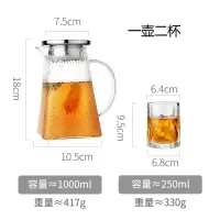 锤纹玻璃冷热水壶家用耐热高温烘焙精灵储水凉开水杯具创意套装大容量茶壶 1L单壶+2杯