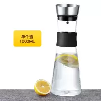 冷水壶玻璃家用储水烘焙精灵凉水杯大容量扎壶透明果汁壶凉茶壶 1000ML单壶