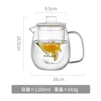 家用玻璃水瓶大容量冷水壶烘焙精灵储水耐热高温日式凉开水杯柠檬杯具套装 1200ML单壶