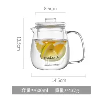 家用玻璃水瓶大容量冷水壶烘焙精灵储水耐热高温日式凉开水杯柠檬杯具套装 600ML单壶