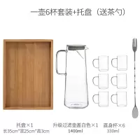 冷水壶玻璃日式家用凉白烘焙精灵开水瓶冷水杯套装北欧大 升级白盖冷水壶(1.4L)+6杯(330ml)+托盘+(送长