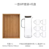 冷水壶玻璃日式家用凉白烘焙精灵开水瓶冷水杯套装北欧大容量凉水壶 木盖冷水壶(1.5L)+6杯(330ml)+托盘