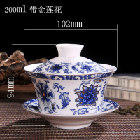 盖碗青花陶瓷三才烘焙精灵泡茶杯茶具功夫套装家用三炮台200cc毫升 200ml带金莲花