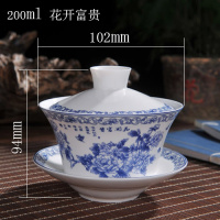 盖碗青花陶瓷三才烘焙精灵泡茶杯茶具功夫套装家用三炮台200cc毫升 200ml花开富贵