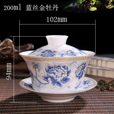 盖碗青花陶瓷三才烘焙精灵泡茶杯茶具功夫套装家用三炮台200cc毫升 200ml蓝丝金牡丹