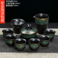 整套客厅复古办公室泡茶壶陶瓷烘焙精灵功夫茶具套装家用会客茶杯冲茶器 2暗香盖碗套装9头(特惠款)
