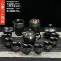 整套客厅复古办公室泡茶壶陶瓷烘焙精灵功夫茶具套装家用会客茶杯冲茶器 5暗香美人壶套装12头+茶叶罐