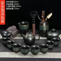 整套客厅复古办公室泡茶壶陶瓷烘焙精灵功夫茶具套装家用会客茶杯冲茶器 8暗香美人壶套装12头+六君子+紫砂金蟾