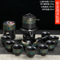 整套客厅复古办公室泡茶壶陶瓷烘焙精灵功夫茶具套装家用会客茶杯冲茶器 14暗香自动10头套组+茶叶罐