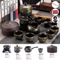 茶具套装家用功夫茶杯客厅烘焙精灵懒人简约现代半自动整石磨盘陶瓷泡 如意漫香自动茶具8杯+茶巾茶夹+烟灰缸+主人杯 10件