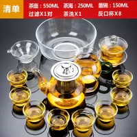 玻璃功夫茶具套装家用客厅烘焙精灵茶盘锤纹泡茶器茶壶办公室会客茶杯小 14头玻璃—反口杯—400ML