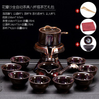 懒人半全自动茶具办公室烘焙精灵会客泡茶套装家用石磨盘茶壶茶杯 花瓣沙金自动茶具八杯搭茶艺礼包