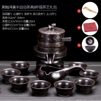 懒人半全自动茶具办公室烘焙精灵会客泡茶套装家用石磨盘茶壶茶杯 黑釉鸿喜半自动茶具8杯搭茶艺礼包