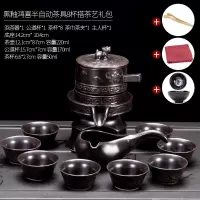 懒人半全自动茶具办公室烘焙精灵会客泡茶套装家用石磨盘茶壶茶杯 黑釉鸿喜半自动茶具8杯搭茶艺礼包