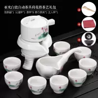 懒人半全自动茶具办公室烘焙精灵会客泡茶套装家用石磨盘茶壶茶杯 亚光白瓷自动茶具荷花搭茶艺礼包