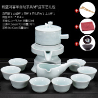 懒人半全自动茶具办公室烘焙精灵会客泡茶套装家用石磨盘茶壶茶杯 粉蓝鸿喜半自动茶具8杯搭茶艺礼包