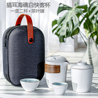 功夫陶瓷家用旅行茶具套装烘焙精灵便携式一壶二四快客杯简约户外随身小套 猫耳(海礁白)1壶2杯+1茶叶罐