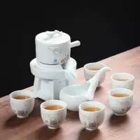 半全自动懒人泡茶器现代家用烘焙精灵茶具套装石磨青瓷陶瓷茶壶功夫茶杯 青瓷小和尚懒人茶具