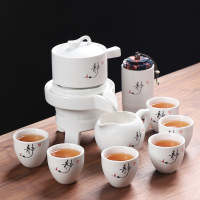 半全自动懒人泡茶器现代家用烘焙精灵茶具套装石磨青瓷陶瓷茶壶功夫茶杯 静字白釉茶具+茶叶罐(高杯)