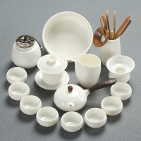 德化白瓷功夫茶具套装家用烘焙精灵茶艺简约高白羊脂玉瓷侧把茶壶盖碗茶杯 8白瓷碗壶洗罐六16头套装安全包装