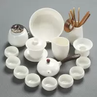 德化白瓷功夫茶具套装家用烘焙精灵茶艺简约高白羊脂玉瓷侧把茶壶盖碗茶杯 8白瓷碗壶洗罐六16头套装安全包装