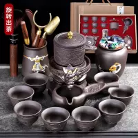 懒人茶具套装家用紫砂自动烘焙精灵创意茶壶茶杯小套办公室会客整套礼盒装 礼盒装-龙蹲自动13头