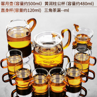玻璃茶具套装日式透明功夫烘焙精灵茶杯简约办公室小套带茶盘泡红茶壶家用 2-馨月壶+黄润柱公杯+玻璃三角漏+6杯