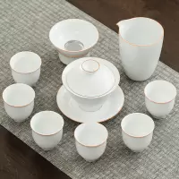 白瓷功夫茶具套装家用客厅烘焙精灵简约整套陶瓷日式干泡盘茶壶茶杯泡茶道 沿线白瓷-盖碗美人杯10头