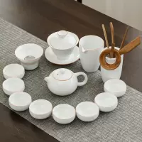 白瓷功夫茶具套装家用客厅烘焙精灵简约整套陶瓷日式干泡盘茶壶茶杯泡茶道 沿线白瓷-罗汉杯14头(茶道)
