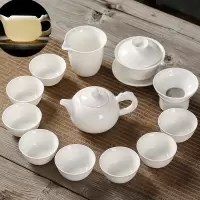 羊脂玉白瓷功夫茶具套装家用烘焙精灵客厅简约整套盖碗茶壶茶杯日式干泡盘 羊脂玉瓷龙纹壶13件