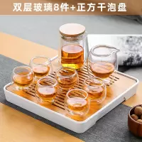 耐热玻璃功夫茶具套装家用烘焙精灵客厅小套泡茶壶茶杯茶器过滤日式干泡盘 双层玻璃8件+干泡盘(正方)