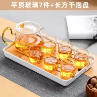 耐热玻璃功夫茶具套装家用烘焙精灵客厅小套泡茶壶茶杯茶器过滤日式干泡盘 平顶玻璃7件+干泡盘(长方)
