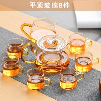 耐热玻璃功夫茶具套装家用烘焙精灵客厅小套泡茶壶茶杯茶器过滤日式干泡盘 平顶玻璃8件