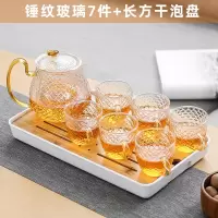 耐热玻璃功夫茶具套装家用烘焙精灵客厅小套泡茶壶茶杯茶器过滤日式干泡盘 锤纹玻璃7件+干泡盘(长方)