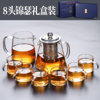 茶具套装家用客厅功夫茶杯烘焙精灵泡茶简约玻璃办公室会客茶壶小套茶盘 8头锦瑟礼盒装 9件