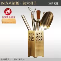 茶具配件功夫铜六君子烘焙精灵套装紫砂茶宠摆件精品黑檀木茶道六君子 四方来福瓶铜六君子(送花开富贵茶巾)