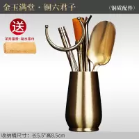 茶具配件功夫铜六君子烘焙精灵套装紫砂茶宠摆件精品黑檀木茶道六君子 金玉满堂铜六君子(送花开富贵茶巾)