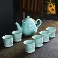 茶壶套装家用陶瓷茶杯茶具烘焙精灵客厅现代简约6只装大号杯子欧式送茶托 青瓷梅花茶具套组(收藏加购送滤网壶绳茶巾)