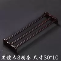茶道茶杯架茶具配件功夫烘焙精灵晾杯架置物黑檀木收纳架沥水杯垫杯托 黑檀木杯架3横条