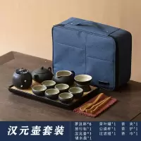 日式简约家用功夫便携式旅行烘焙精灵茶具套装一壶四六杯小套礼品定制logo KD黑陶汉元15件套