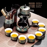 懒人自动功夫茶具套装家用陶瓷烘焙精灵石磨防烫冲泡茶器中式客厅复古茶壶 [138]古韵自动茶具12头茶道(安全包装)