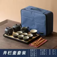日式简约家用功夫便携式旅行烘焙精灵茶具套装一壶四六杯小套礼品定制logo KD黑陶井栏15件套