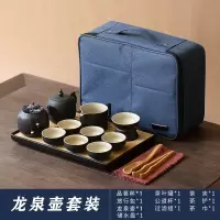 日式简约家用功夫便携式旅行烘焙精灵茶具套装一壶四六杯小套礼品定制logo KD黑陶龙泉15件套