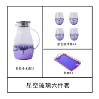 许愿杯冷水壶水杯家用烘焙精灵客厅套装北欧创意玻璃水具果汁壶扎壶凉水瓶 紫色许愿套装(送清洁刷)