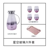 许愿杯冷水壶水杯家用烘焙精灵客厅套装北欧创意玻璃水具果汁壶扎壶凉水瓶 红色许愿套装(送清洁刷)