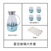 许愿杯冷水壶水杯家用烘焙精灵客厅套装北欧创意玻璃水具果汁壶扎壶凉水瓶 绿色许愿套装(送清洁刷)