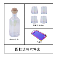 轻奢丹麦冷水壶酒水杯家用套装烘焙精灵北欧创意玻璃水具果汁壶扎壶凉水瓶 幻彩色(送清洁刷)