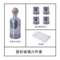 轻奢丹麦冷水壶酒水杯家用套装烘焙精灵北欧创意玻璃水具果汁壶扎壶凉水瓶 烟灰色(送清洁刷)