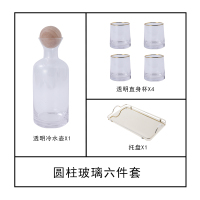 轻奢丹麦冷水壶酒水杯家用套装烘焙精灵北欧创意玻璃水具果汁壶扎壶凉水瓶 金边透明(送清洁刷)