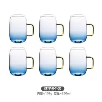 北欧风轻奢玻璃水杯6个套装烘焙精灵家用客厅茶具玻璃水具茶杯带托盘 杯子六个装